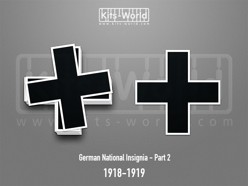 Kitsworld SAV Sticker - German National Insignia - 1918-1919 W:100mm x H:100mm 